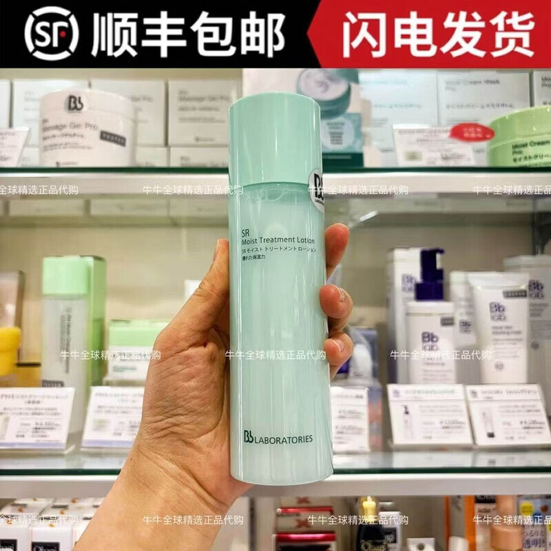 杭娇日本BbLAB苾莱宝复活草精华温和补水保湿滋润1医用 150ml