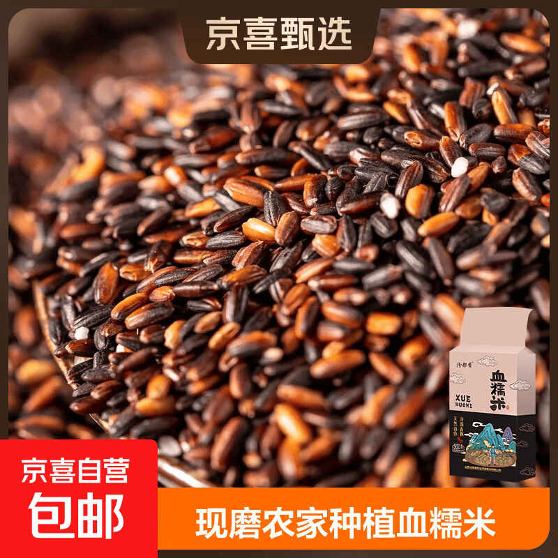 ѪŴ�� ��Ŵ�� ����Ŵ�׳�Ŵ������������������׳������� ѪŴ��1�� ��ѡװ 5.98Ԫ