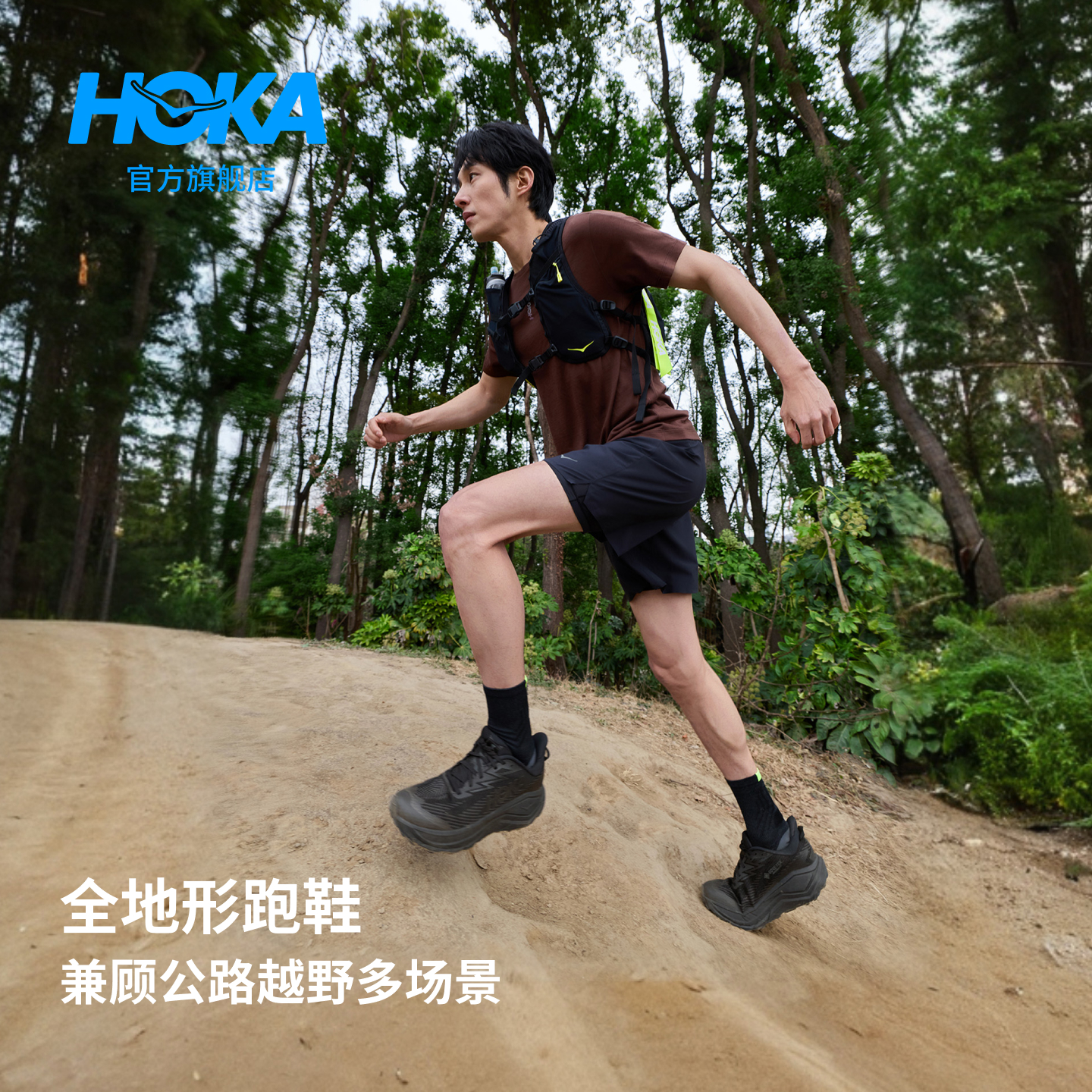 HOKA男女款秋季挑战者 8全地形跑步鞋CHALLENGER 8轻便户外耐磨舒适 黑色/太空灰-宽版-男款 （爆款回归） 42.5