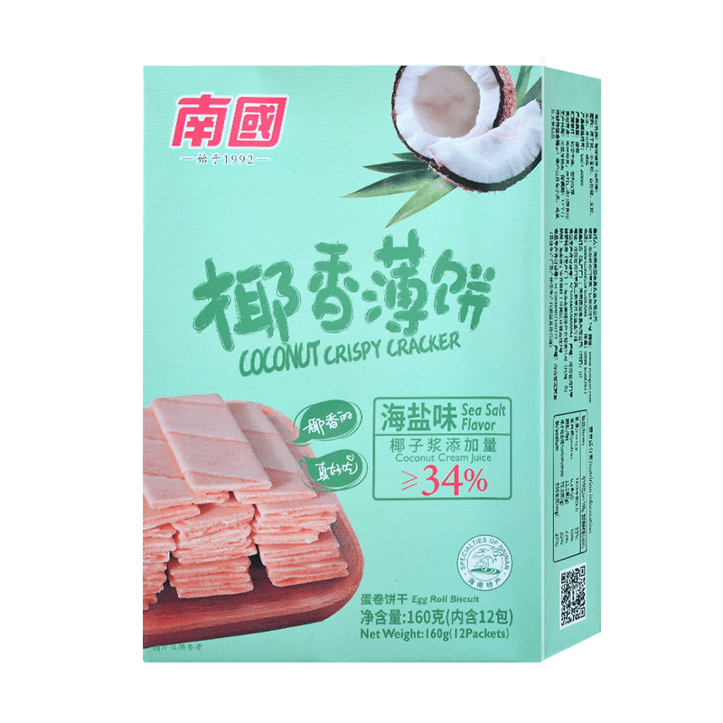 南国 海南特产 早餐饼干零食 椰香薄饼 咸味160g 盒