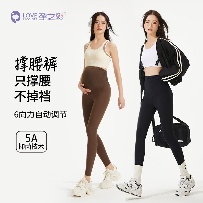 孕之彩孕妇外穿打底裤春秋磨毛新款鲨鱼裤全孕期180护腰托腹 深灰色 XL