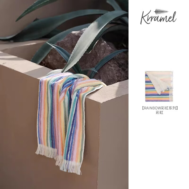 KRRAMEL毛巾2026新款全棉吸水不掉毛洗脸洗澡纯棉毛巾家用柔软 RAIN BOW彩虹系列毛巾-彩虹