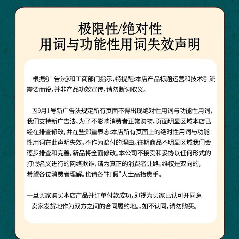 颜盾抑菌膏真菌感染草本乳膏外用软膏皮肤擦伤烫伤褥疮问题消肿止痒 一盒