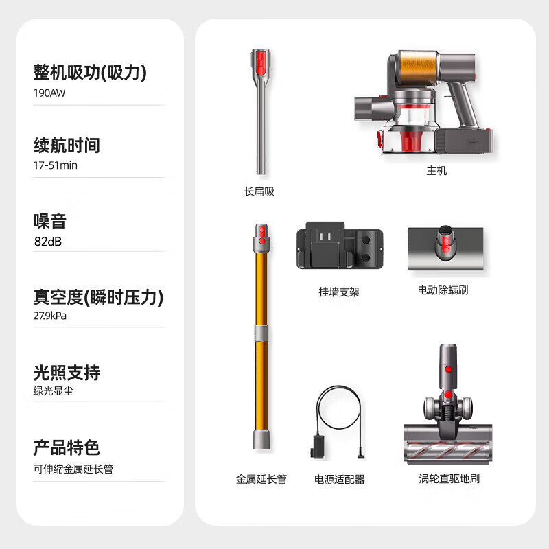 小狗无线吸尘器绿光显尘家用除螨手持大吸力长续航低噪音毛发防缠绕宠物 家庭适用T20 Pro送爸妈妈老婆 【T20 pro】超广角绿光显尘