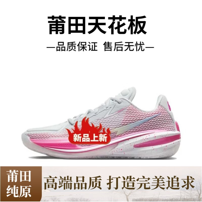 莆田纯原Zoom GT Cut1.0 球鞋1代男鞋水蜜桃男女鞋气垫球鞋运动鞋 深蓝 45