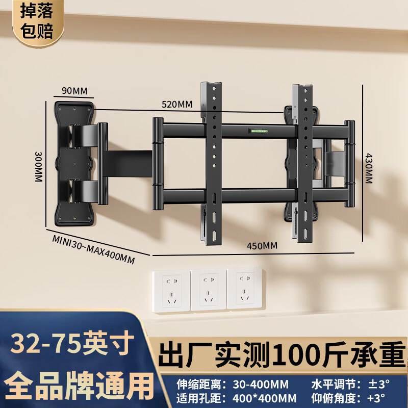 双幼超薄电视机挂架伸缩旋转适用于小米海信创维折叠支架壁挂墙架 【32-75英寸通用】承重100斤_3厘米贴墙1