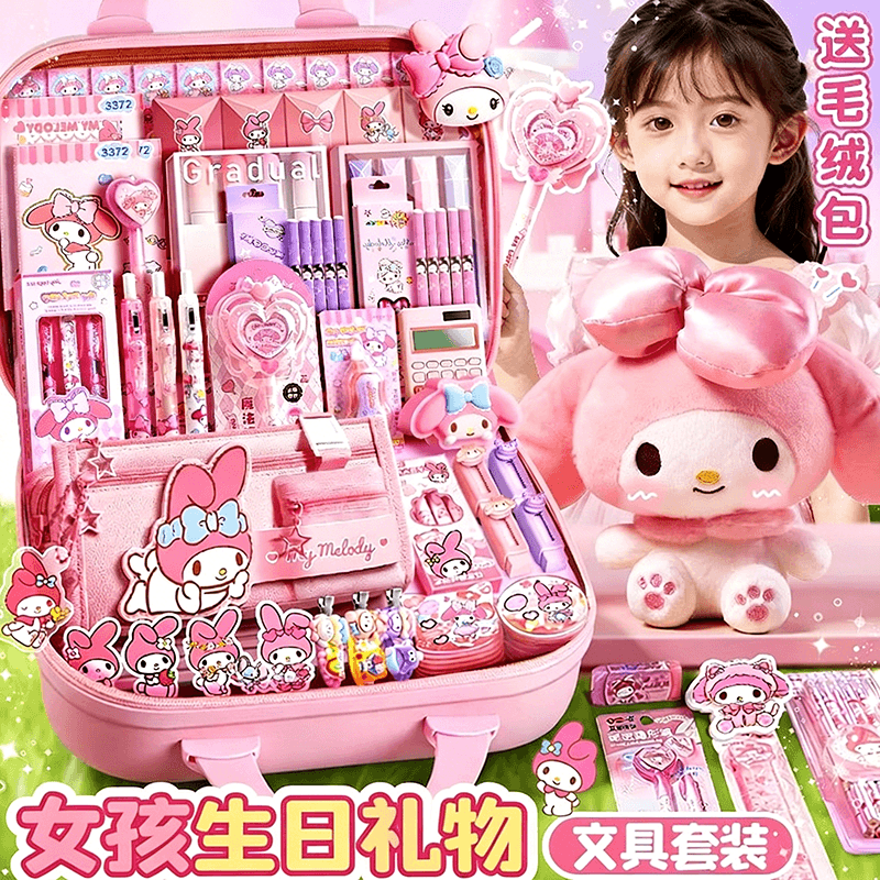 舒星文具套装礼箱女孩生日礼物小学生开学大礼包一年级儿童幼儿园初中送毛绒背包