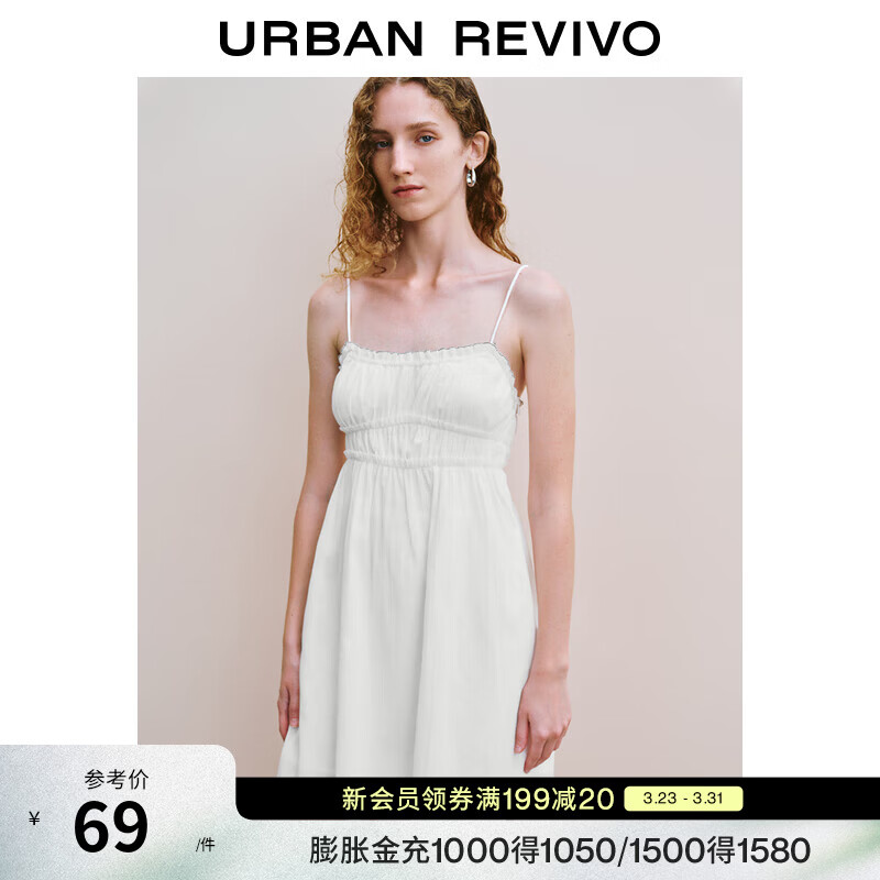 UR秋季新款女装甜辣木耳边褶边垂感吊带连衣裙UYY740007 米白 S