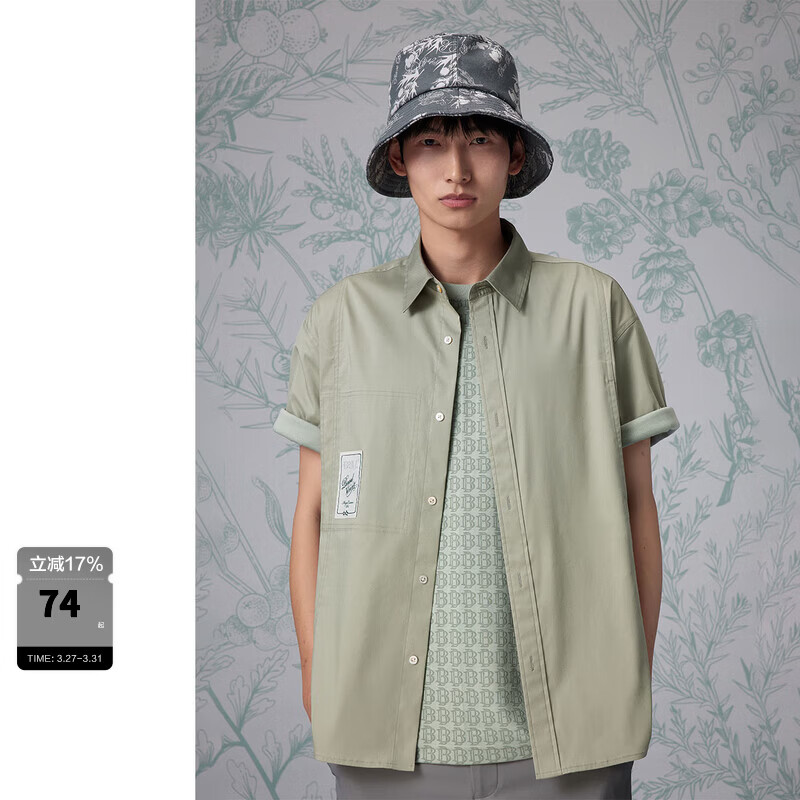 太平鸟男装 夏季工装短袖衬衫男B1CJD2405 绿色1（阔） 2XL