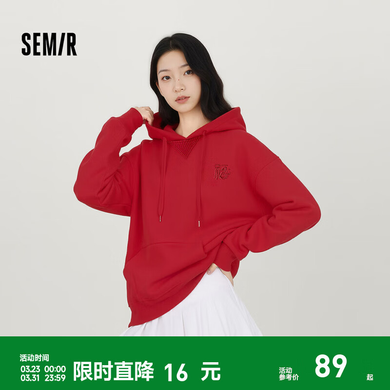 森马（Semir）张仁华非遗联名卫衣女春中长款宽松连帽绣花新年设计感套头衫 中国红60650 M