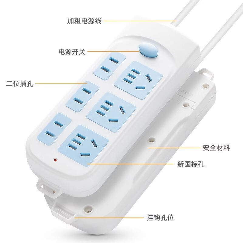 达聚科多功能插线板家用带线插座面板柔性时钟款转换器带开关宿舍usb多接口充电接线板学生神器 六插位/【全长2.8米】