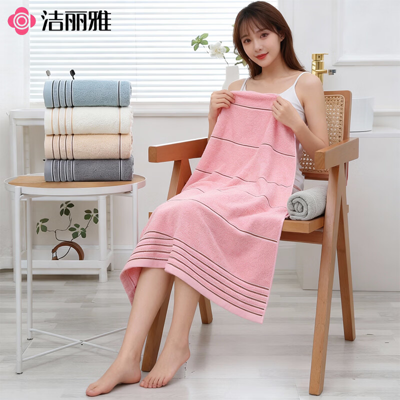 洁丽雅（grace）纯棉浴巾不掉毛家用情侣款夏季洗澡全棉吸水速干大毛巾裹巾 1条【米色】（A类新疆棉140*70CM）