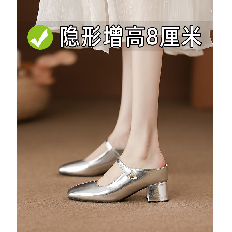 Pounise法式玛丽珍高跟鞋女夏季新款粗跟单鞋配裙子温柔晚风PDH-388-1 银色 37 京东折扣/优惠券