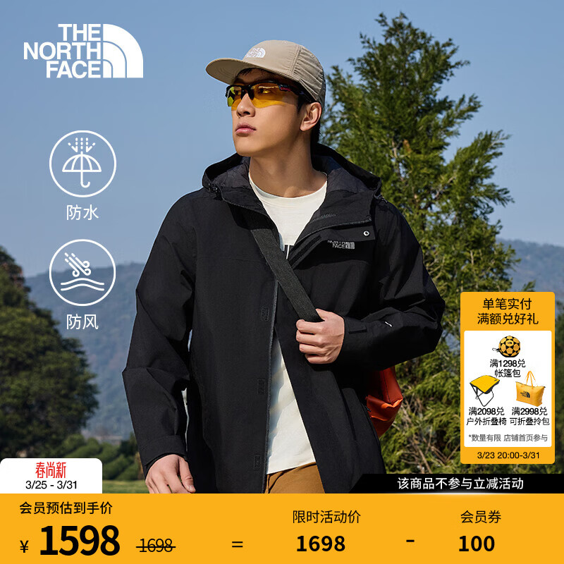 北面（The North Face）冲锋衣男SANGRO单层硬壳DRYVENT防风防水可挂内胆26春夏上新|8DX1 JK3/宇宙黑 XL /180
