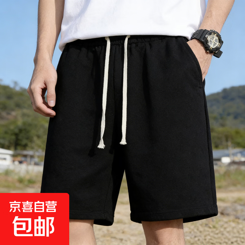 休闲短裤男宽松直筒原宿港风ins百搭韩版纯色中裤运动五分裤msn 纯色直筒短裤-黑色 华棉短裤 2XL 【120-140斤】