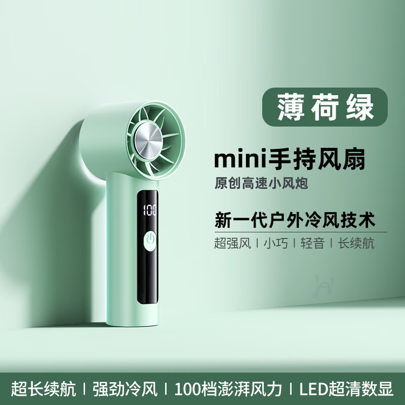 新款便携式超长续航降温静音随身涡轮户外手持迷你小风扇高速大风 Y23【绿】10h 标配
