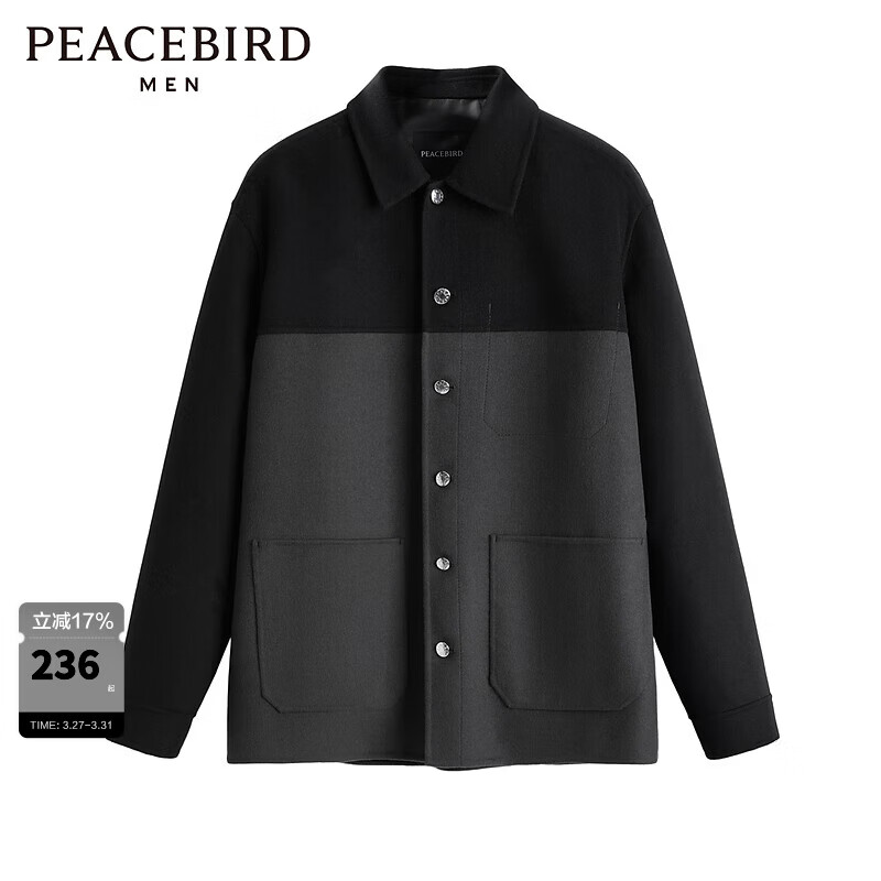 太平鸟男装 夹克男潮流拼色休闲上衣翻领秋冬季黑色外套男 黑色1（宽松） S