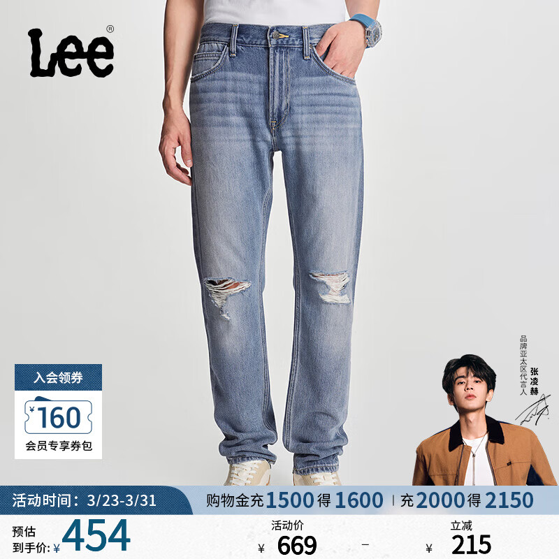 Lee【张凌赫代言】商场同款705标准中腰锥形中浅蓝男牛仔裤显瘦潮 中浅蓝 33