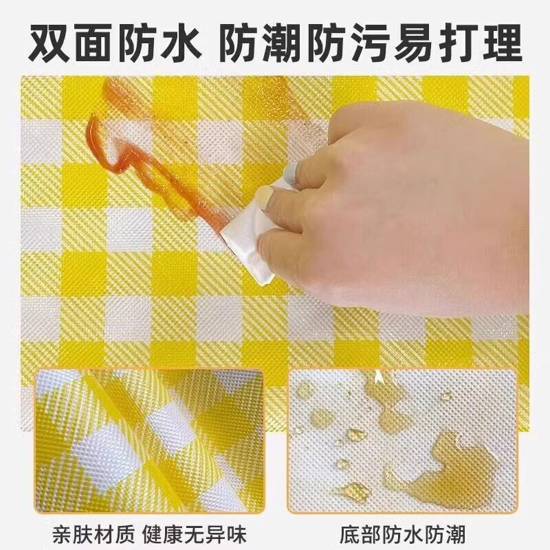 A小红书同款野餐垫便携AA 小树叶 150*200cm