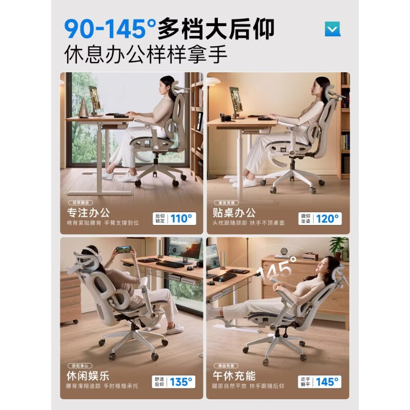 奈伴人体工学椅子电竞椅电脑椅可躺办公椅舒适久坐家用书桌椅子 乳胶海绵款-6D四弹簧单腰托-4D头枕-6D扶手 尼龙脚