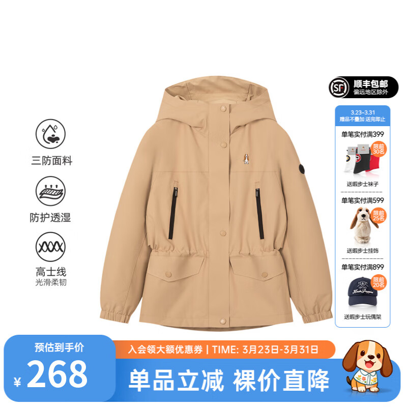 暇步士（Hush Puppies）【三防】童装儿童女大童秋季新款科技品质保暖舒适风衣 暖卡其 170 cm