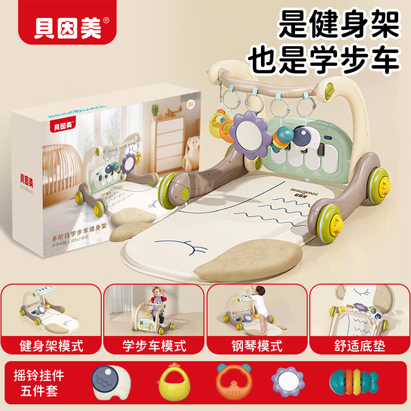 ��������Beingmate��Ӥ������������������0-1��ѧ����������������Ů��������� ����п�ĺ�һѧ��+������ 169.9Ԫ