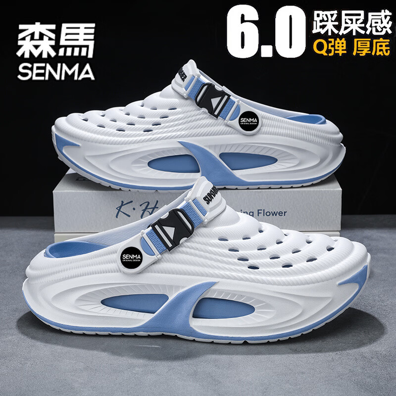 森马（senma）洞洞鞋男夏季外穿防滑防臭2026新款包头拖鞋户外开车两用沙滩凉鞋