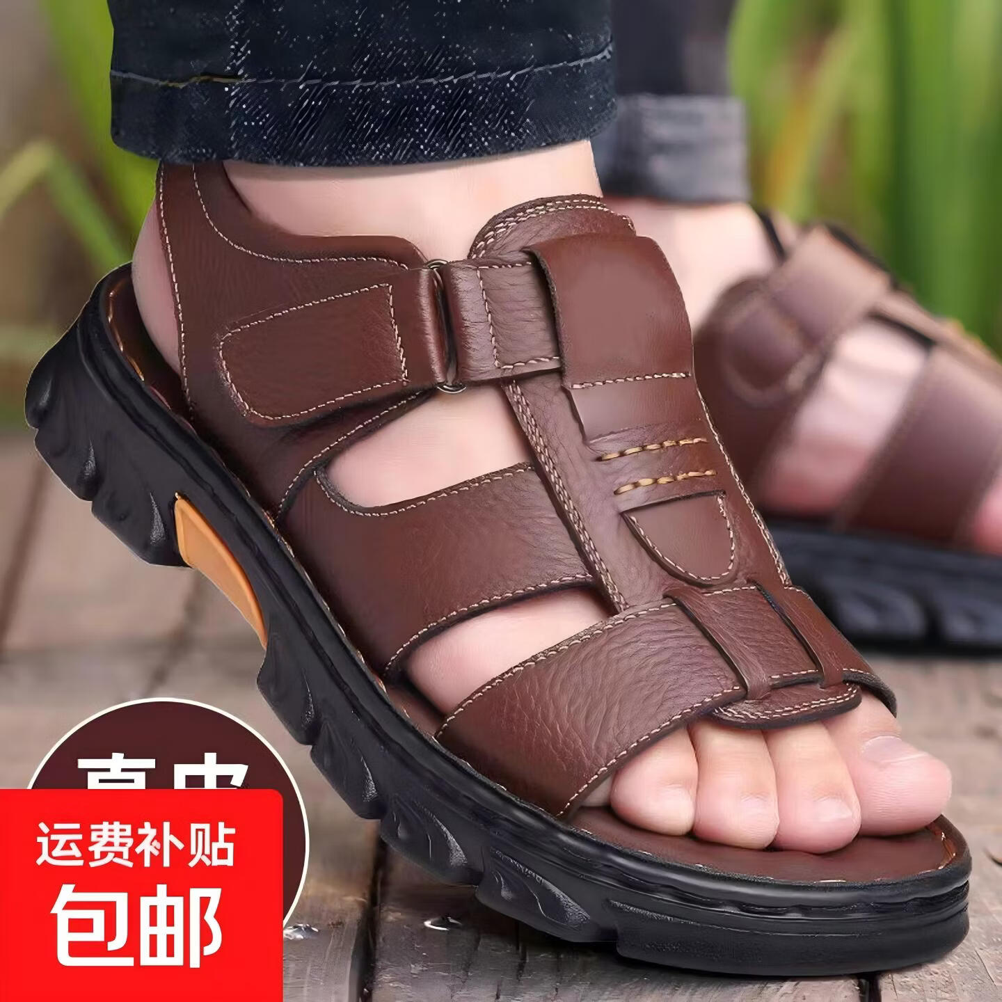 【真皮专柜】男鞋夏季新款男士软底沙滩鞋户外防滑爸爸凉鞋男wwh 棕色 42 （建议拍打大一码）