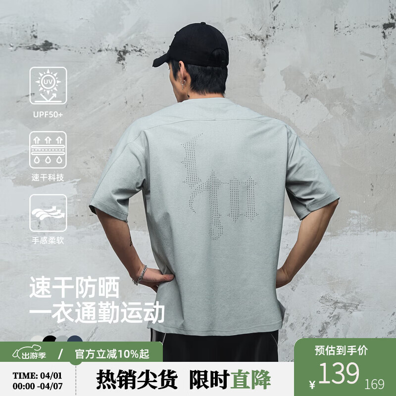 鹿家门运动健身速干T恤男夏季休闲防晒UPF50+短袖冲孔透气运动上衣 黑色 4XL 推荐220-240斤