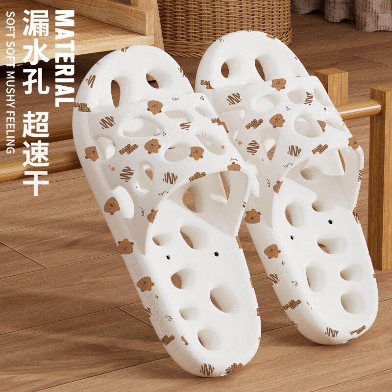 浴室拖鞋女士2026新款夏季洗澡镂空漏水防滑家居室内凉拖鞋男 黑色 40-41 【标准码】