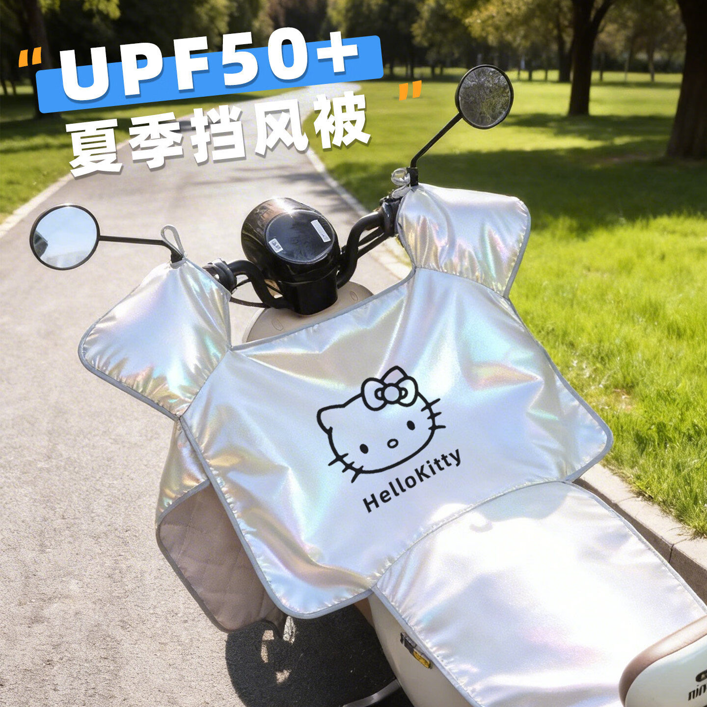 大语电动车挡风被电瓶车挡风四季通用双面防雨防晒四季款防风防水夏季摩托车挡风罩雅迪电动自行车电车 【基础坐垫款】全力以富