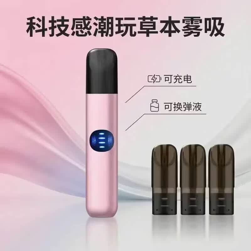 电子口喷微米级雾化清新剂某刻通用456 单杆（颜色备注）