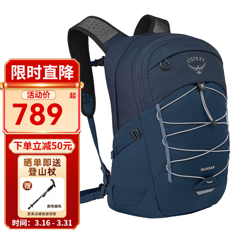 ���ڲ�����OSPREYСӥ���� Quasar 26L ����ϵ�г���ͨ��˫������԰� ����ͬ�� OS ����ɫ 789Ԫ