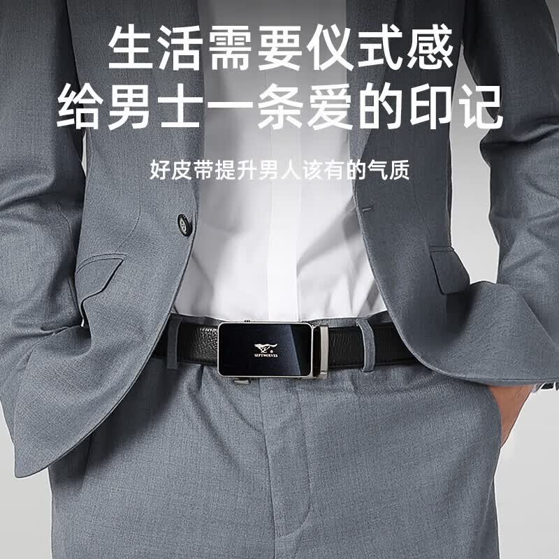 七匹狼皮带男士真皮纯牛皮自动扣裤腰带2026新款高端生日礼物送男友老公 星空款【高档蓝礼盒】