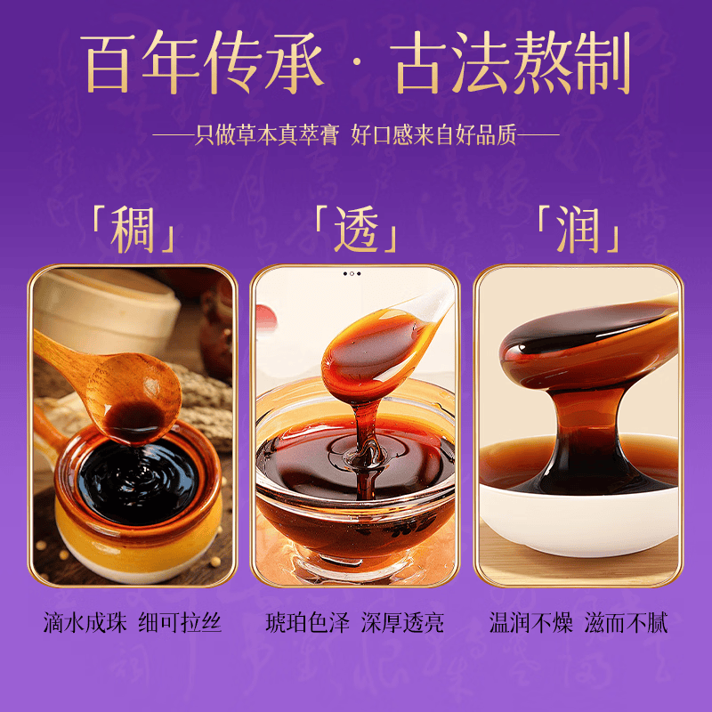 同仁堂（TRT）黄精人参膏桑椹覆盆子八宝枸杞桑葚熬夜精力男女通用传统滋补  买三送二 1500g*5瓶 巩固装98%人选择