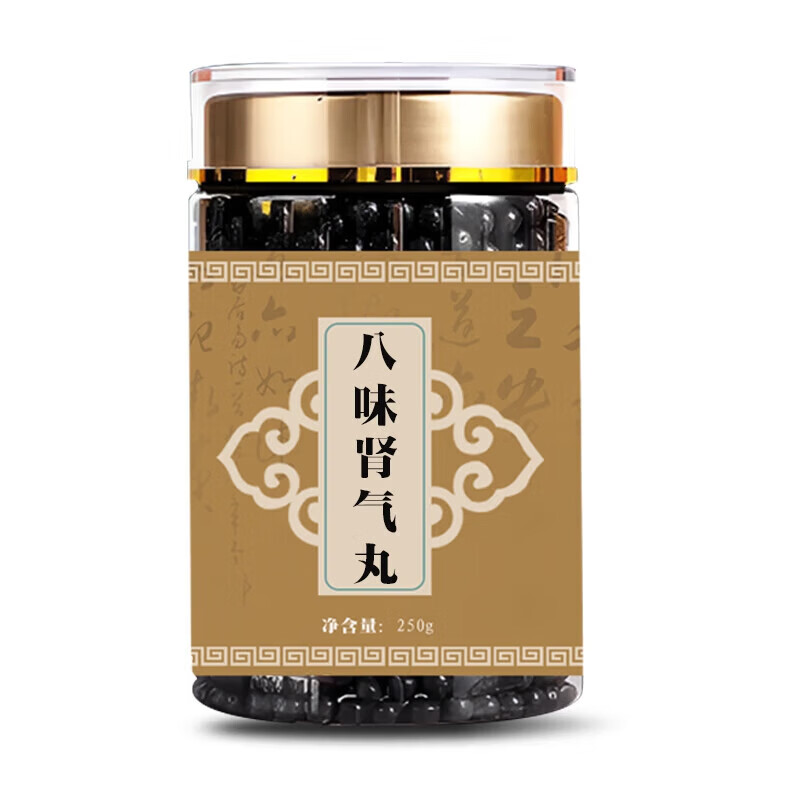 同仁堂原料 八味丸肾气丸 250克大瓶装 药食同源 真材实料  传统工艺 /瓶发5瓶巩固装 250g*250瓶