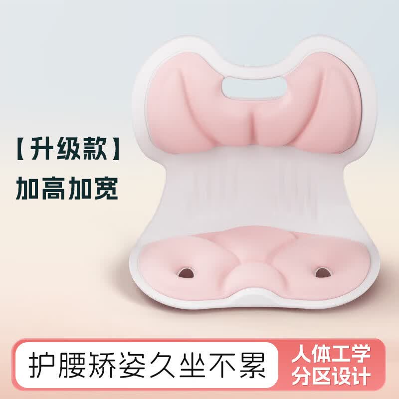 Keyhappy护腰坐垫靠背椅一体支撑矫坐姿男女防驼背办公室久坐神器人体工学 黑白色【护腰+矫姿】 均 码