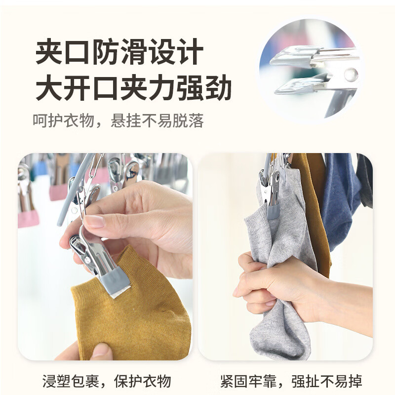 列文虎克 LEEUWENHOEK不锈钢袜子夹阳台晾晒架多夹子不锈钢防风防滑内裤衣晾晒衣架衣夹 2个装【颜色随机】