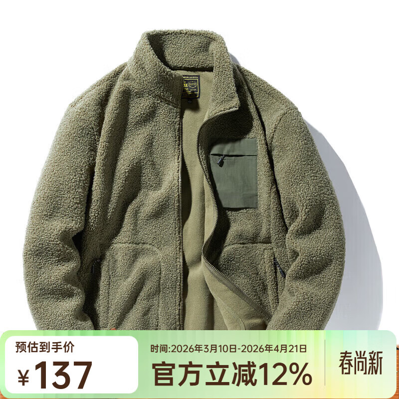 凡客诚品秋冬季男女款泰迪绒复合摇粒绒立领休闲外套潮流高级感 军色 4XL