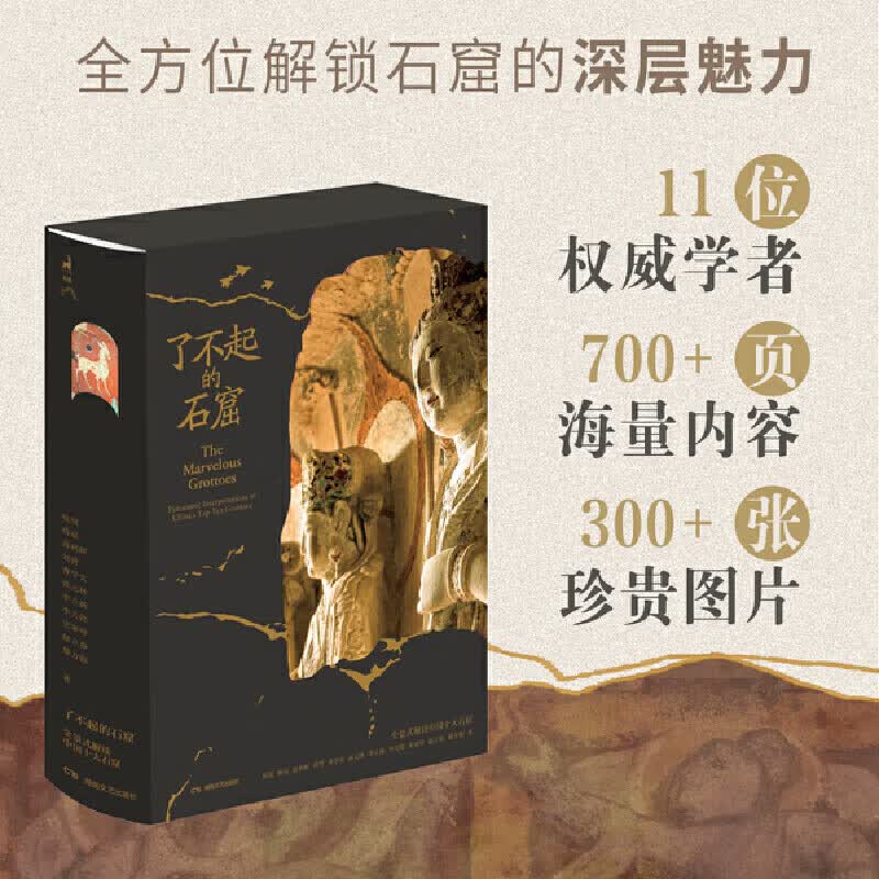 图 3