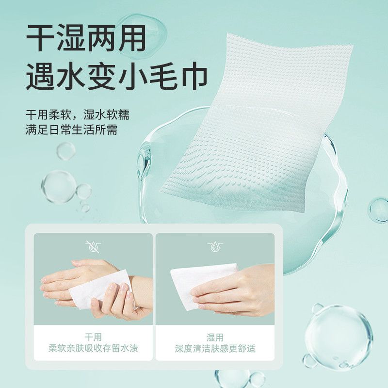 洗脸巾悬挂式 一次性毛巾大包绵柔巾 干湿两用洁面擦脸巾母婴可用 【特惠大包】150抽*1提