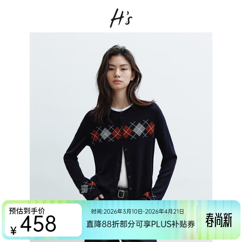 H's藏青菱形格针织衫女26春季新款高级设计绵羊毛混纺毛衫毛衣上衣 藏青提花 L