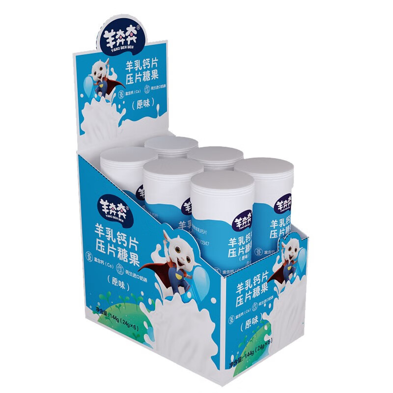 羊奔奔奶片压片糖果 儿童休闲零食 原味羊奶片24g*6支装