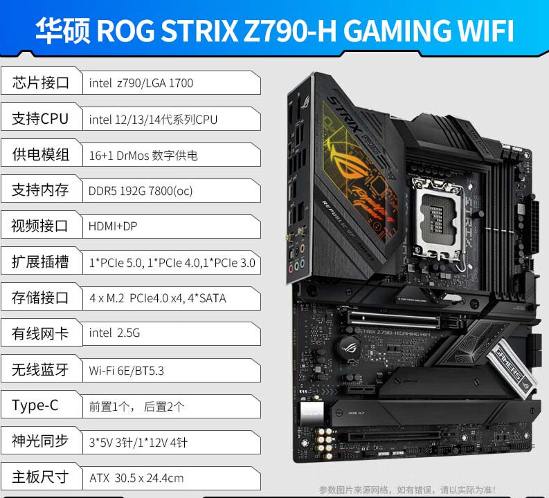 华硕（ASUS）ROG MAXIMUS Z790HERO Z690 Z790-E-F-H-A WIFI猛禽吹雪 黑吹雪 ATX大板 DDR5 WIFI6E【ROG