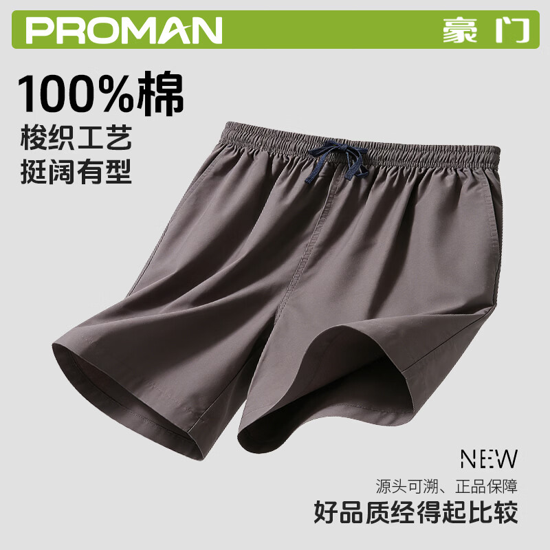豪门（PROMAN）男士家居五分裤纯棉宽松休闲短裤夏季可外穿半裤 4# XL