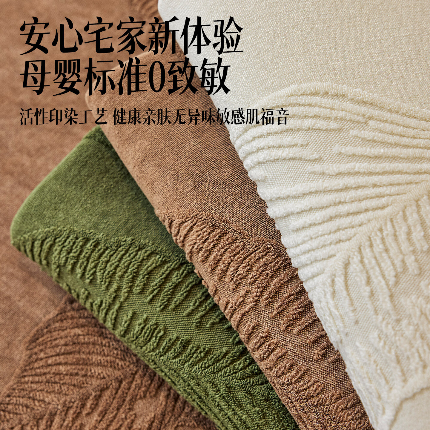 ALPLUME四季通用沙发坐垫中古风异形防滑盖布雪尼尔皮沙发垫防猫抓高级感 羽叶-白色 70*70cm（可用作扶手和靠背）