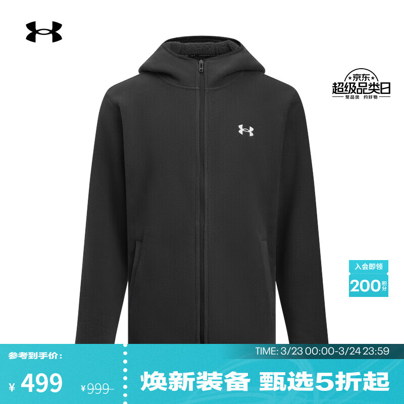 安德玛（Under Armour）UA秋冬EF Bonded男子抓绒运动休闲连帽夹克外套6010175 黑色001 M