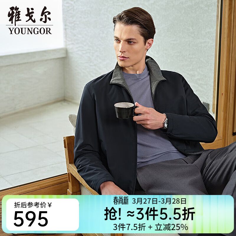 雅戈尔棉服男立领轻薄纤维面料品质优越男士棉夹克温暖舒适2025新品 藏青VMCJ419868FLA XL 180/100A （推荐150-160斤）