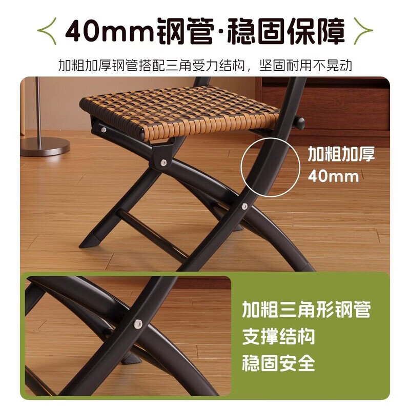 阳台折叠椅家用休闲藤椅塑料藤编靠背小椅子单人户外马扎凳子餐椅 【方矮凳-双色藤编凳子】坐高30.5 纯手工编制-双层藤编-防晒透气