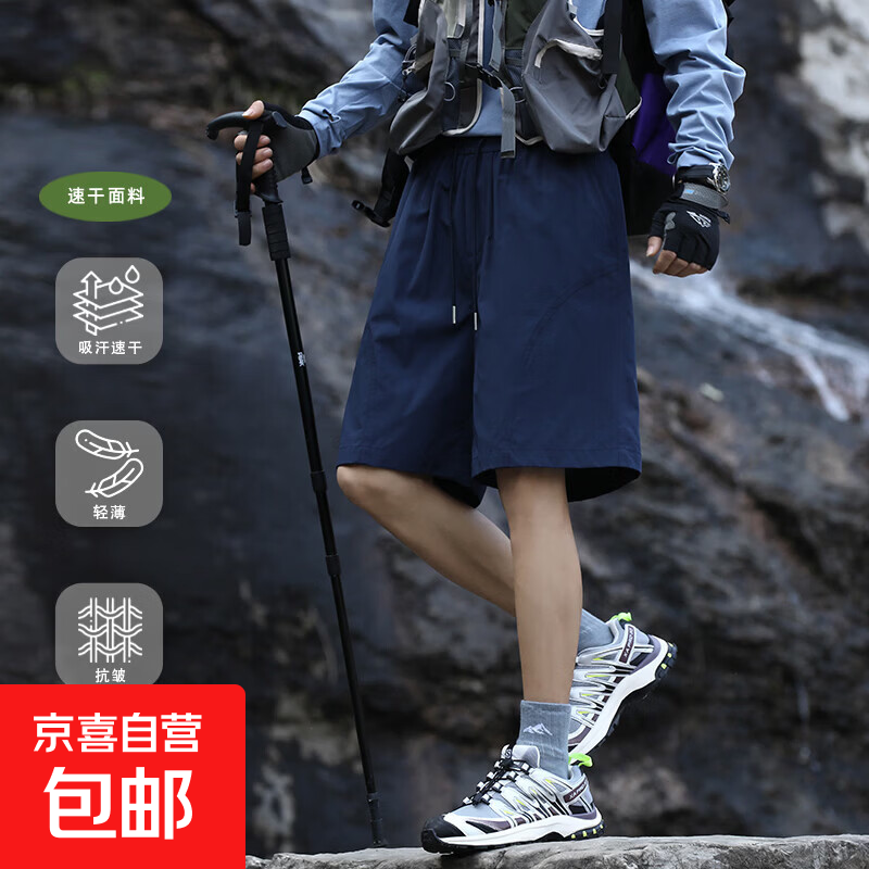 新款短裤速干冰丝男夏季宽松休闲运动五分凉感速干大裤衩中裤 藏青色 2XL